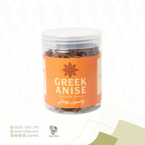 يانسون يوناني فيفا 100 جرام