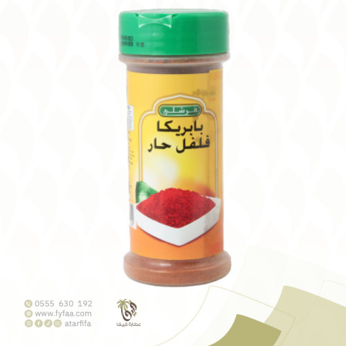 بابريكا فلفل حار فرشلي 99 جرام