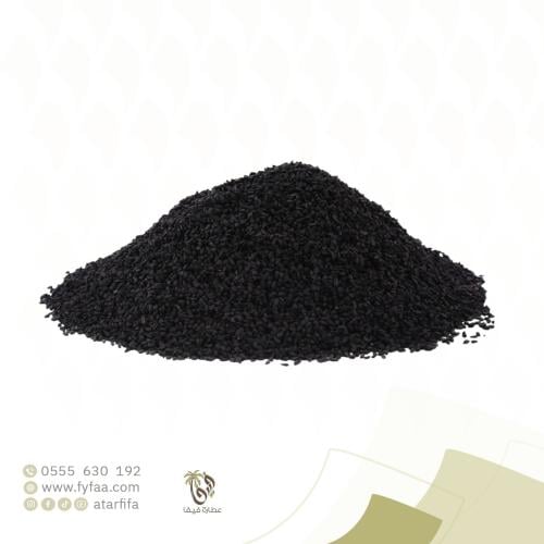 الحبة السوداء قصيمي حب( حبة البركة)