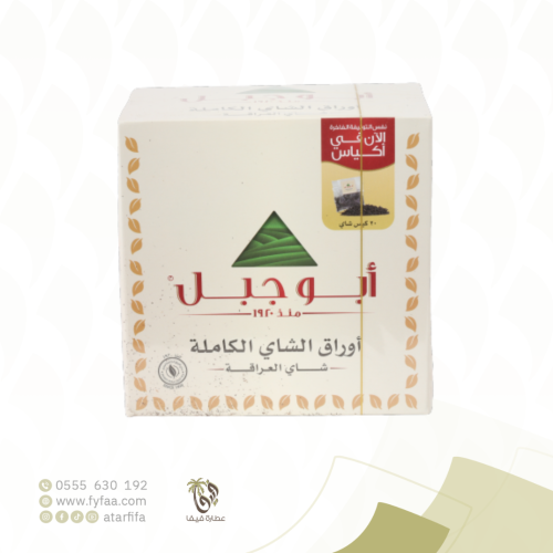 شاي ابو جبل باكت 20 ظرف