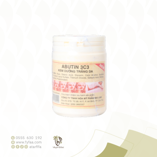 كريم تبييض الوجة اوبتين 250 جرام