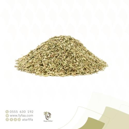 شمر هندي 250 جرام