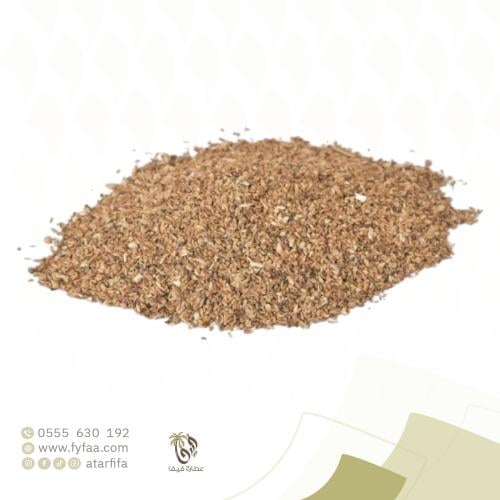 بذور الهندباء 50 جرام