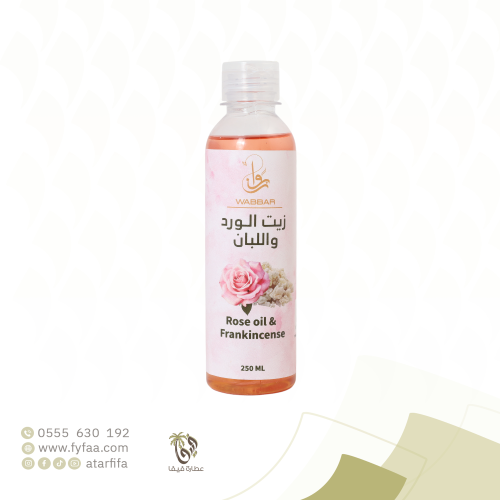زيت الورد و اللبان 250 مل (وبار)
