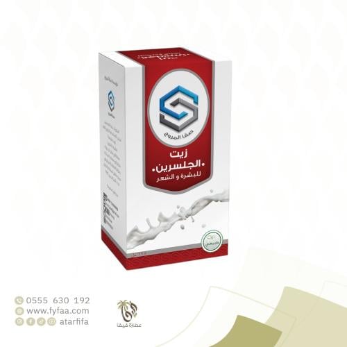 زيت الجلسرين صفا المروج 125 مل