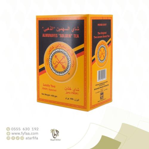 شاي المنيس السهمين الذهبي 450 جرام