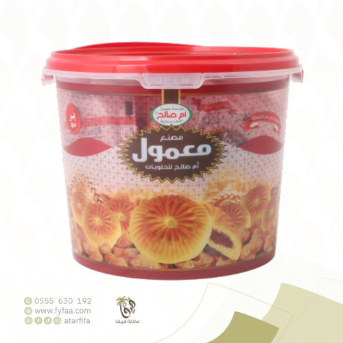 معمول ام صالح بر 600 جرام