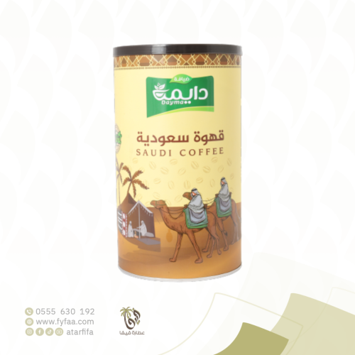 قهوة ضيافة دايمة 500 جرام