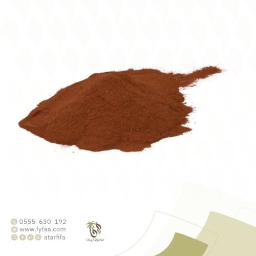 ورس - 50 جرام