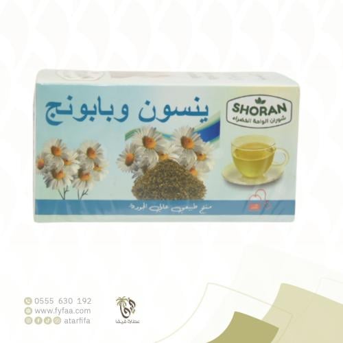 شاي ينسون وبابونج الواحة الخضراء