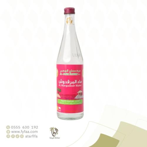 ماء المرقدوش الجسر 565 مل 1+1 مجاني