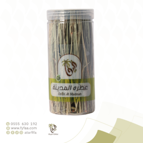 عطرة المدينه فيفا