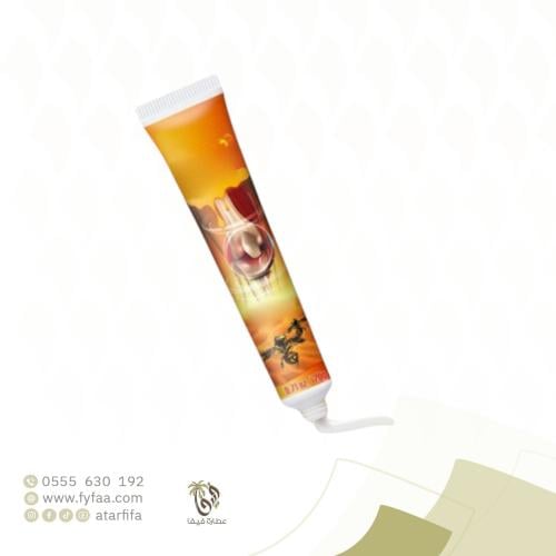 كريم سم النحل 20 جرام