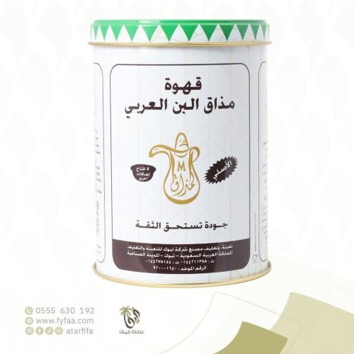 قهوة مذاق البن العربي هرري 500 جرام