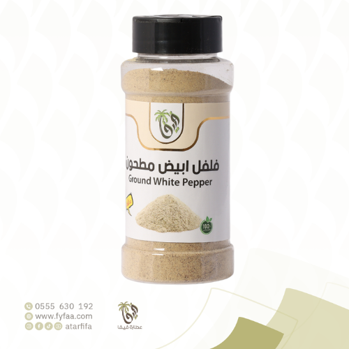 فلفل ابيض مطحون فيفا