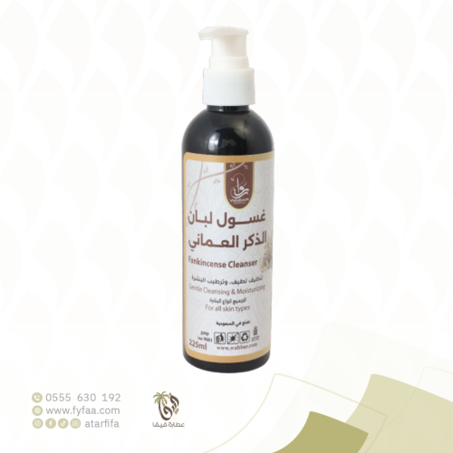 غسول لبان الذكر العماني 225 مل (وبار)