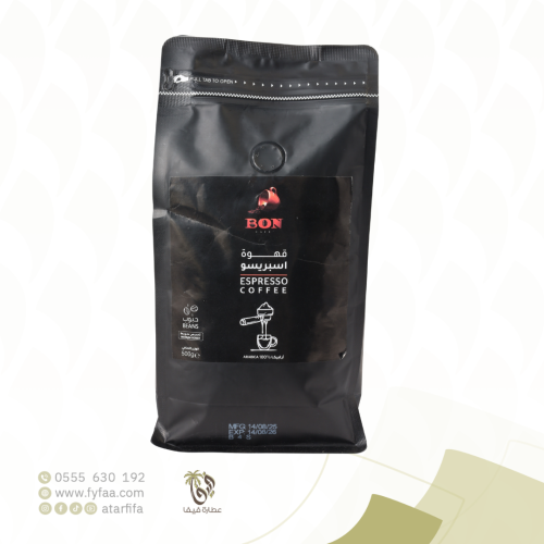 قهوة اسبريسو 500 جرام (بون)