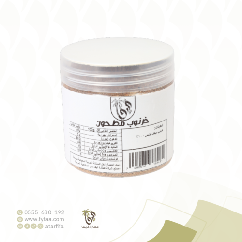 خرنوب مطحون فيفا