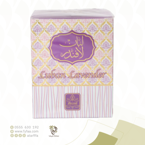 بخور لبان لافندر 40 جرام (الماس)