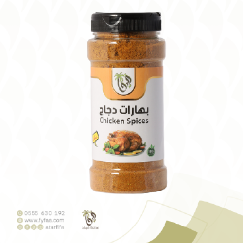 بهارات دجاج فيفا 180 جرام