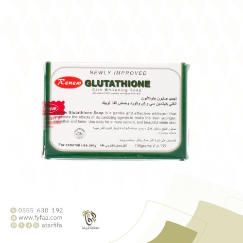 صابون جلوتاثيون