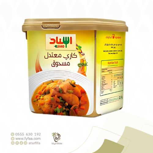 مسحوق كاري معتدل اسناد 200 جرام