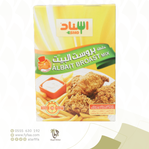 خلطة بروست البيت (اسناد)