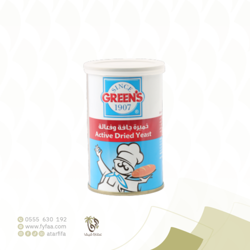 خميرة جافة وفعالة 100 جرام (جرينز)