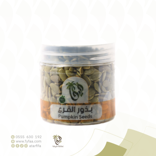 بذور القرع طبيعي فيفا 150 جرام