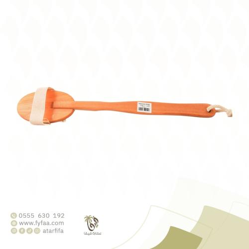 فرشة ضهر عصا خشب