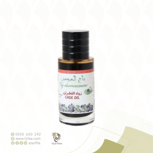زيت القطران المغربي الخبير 60 مل