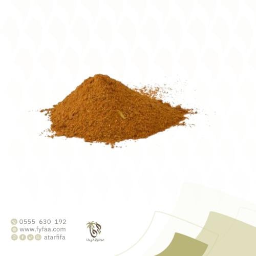 بهارات مشكلة بحريني 250ج