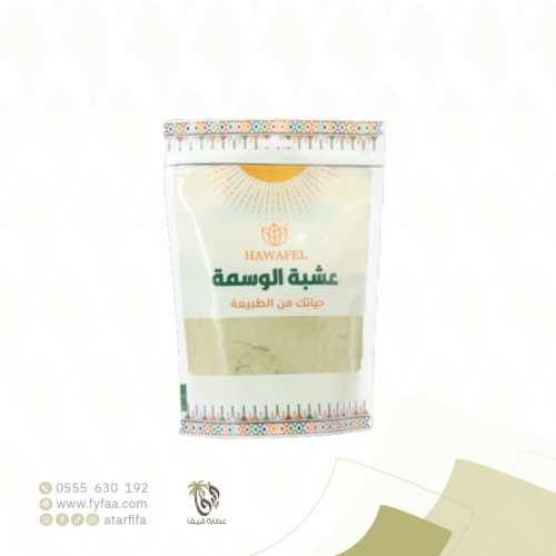 عشبة الوسمة حوافل 250 جرام