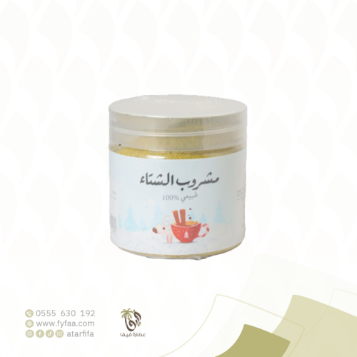 مشروب الشتاء فيفا