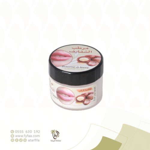 مرطب شفايف بالاركان