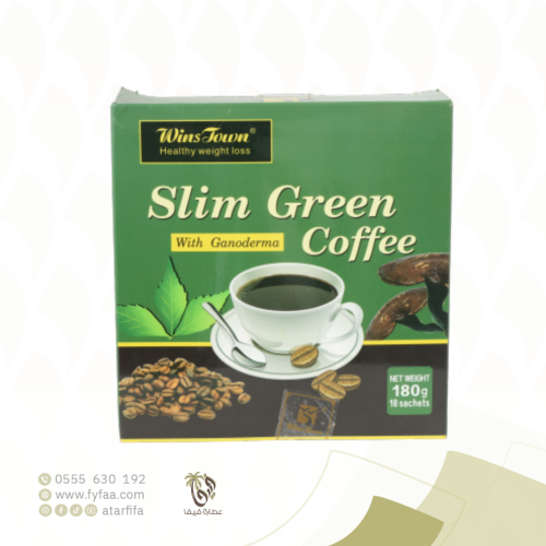 قهوة التخسيس الخضراء لانقاص الوزن ومنع الشهية (18...