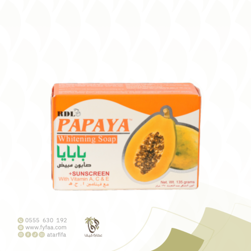 صابون بابايا مبيض