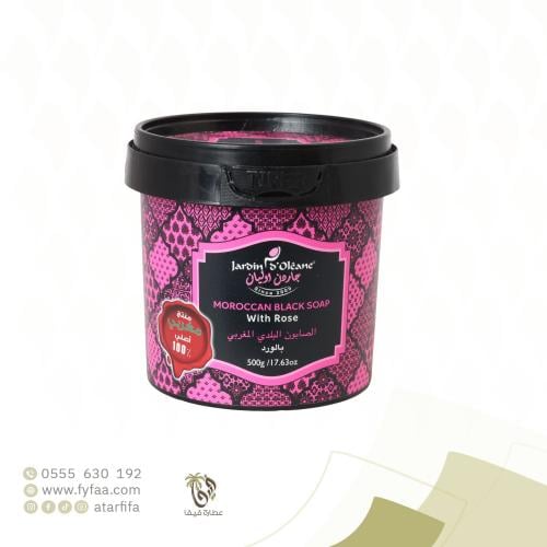 الصابون البلدي المغربي بالورد جاردن اوليان 500 جرا...