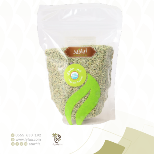 شمر عضوي 200 جرام (ابازير)