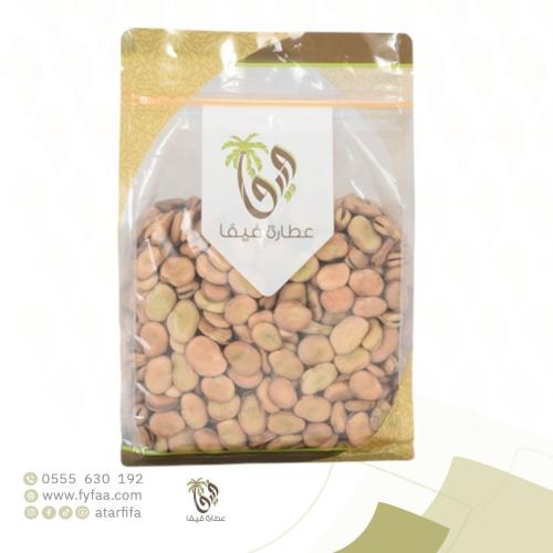 فول حب 1 كيلو