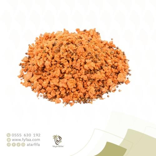 بهارات مشكله طايفي 250 جرام