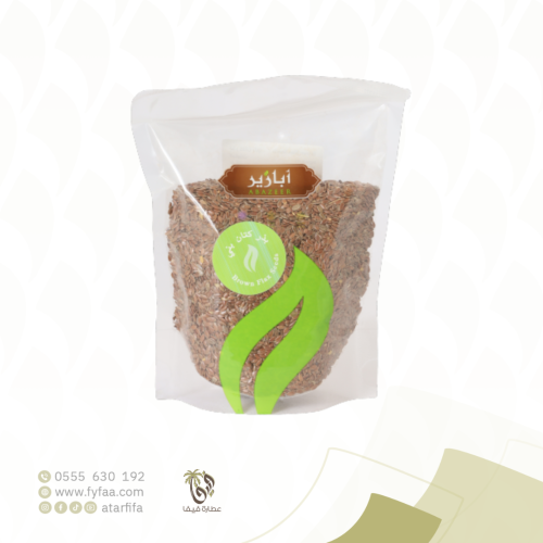 بذور الكتان بني عضوي 250 جرام (ابازير)