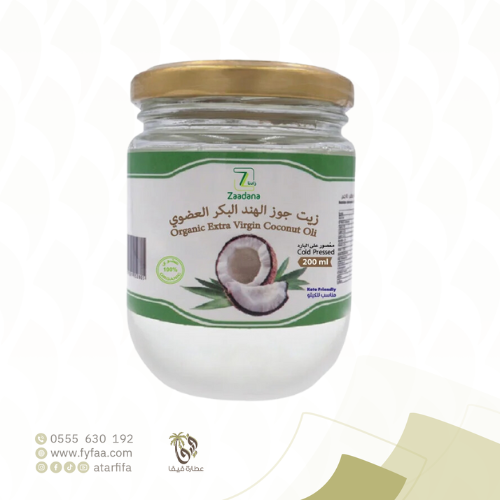 زيت جوز الهند البكر العضوي 200 ملم زادنا