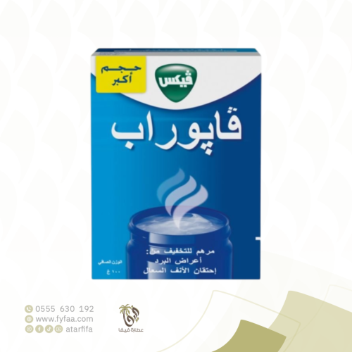 فيكس 100 جرام