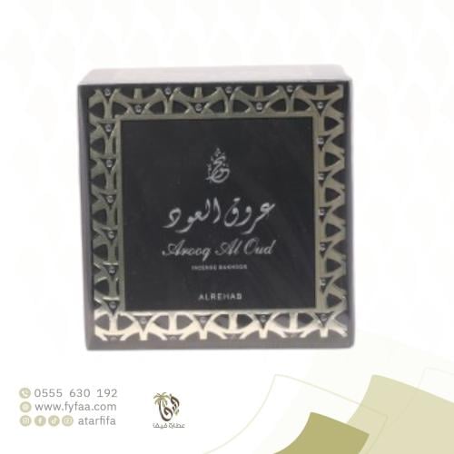 بخور عرق العود الرحاب30ج