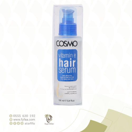 سيروم للشعر بفيتامين 100E مل (كوزمو)