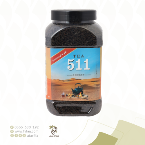 شاي 511 مدخن 375 جرام