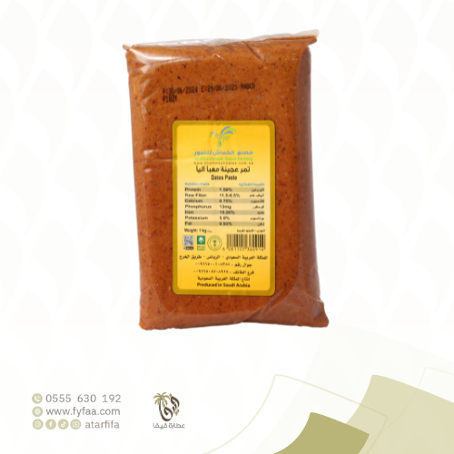 تمر عجينة الخماش 1 كيلو