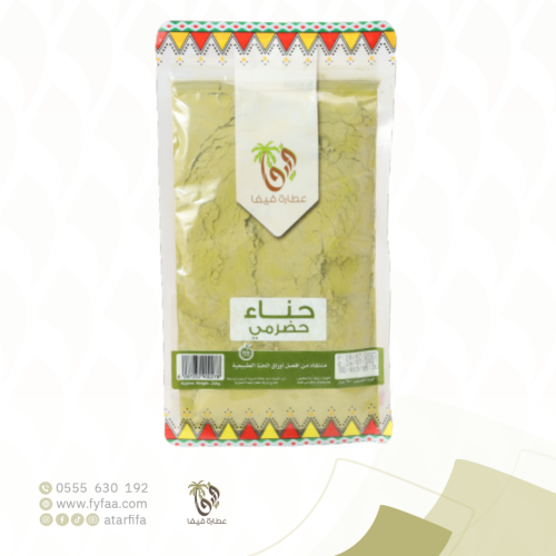 حنا حضرمي ناعم 250 جرام فيفا