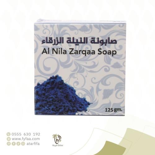 صابونة النيلة الزرقاء (فيولا)